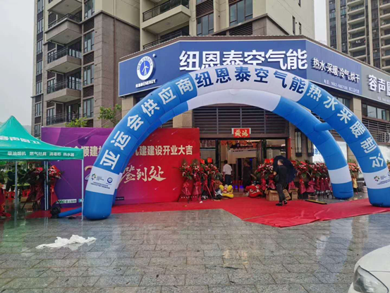 欧洲杯球赛在哪里买广东阳江店开业，为外地居民提供优质空气能产品