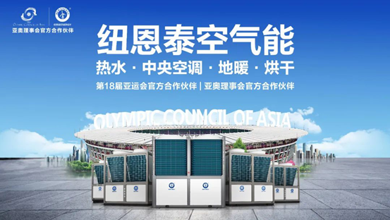 江苏省绿色建筑新标准宣布，医院热水宜使用空气源热泵