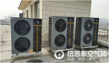 今冬空气源热泵让54万天津居民“清洁供暖”