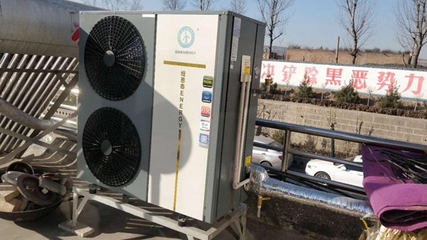 河南焦作2019年“双替代”工程打响，空气能热泵全力助阵