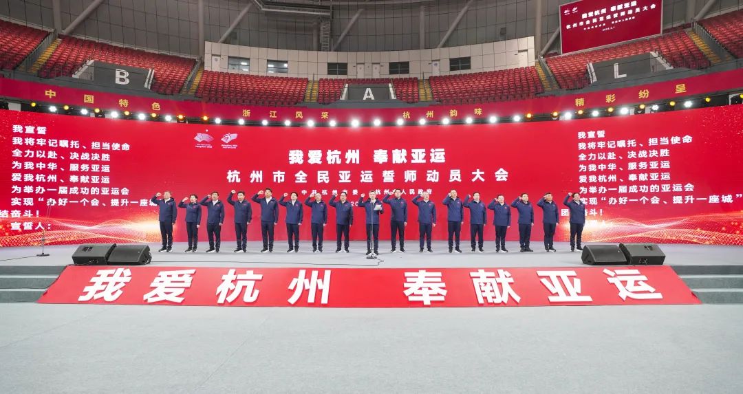 杭州亚运会倒计时200天！欧洲杯球赛在哪里买空气能热水机组进驻杭州亚运场馆！