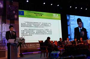 2013空气能热水器行业大事记之：欧盟?中国热泵挑战计划启动