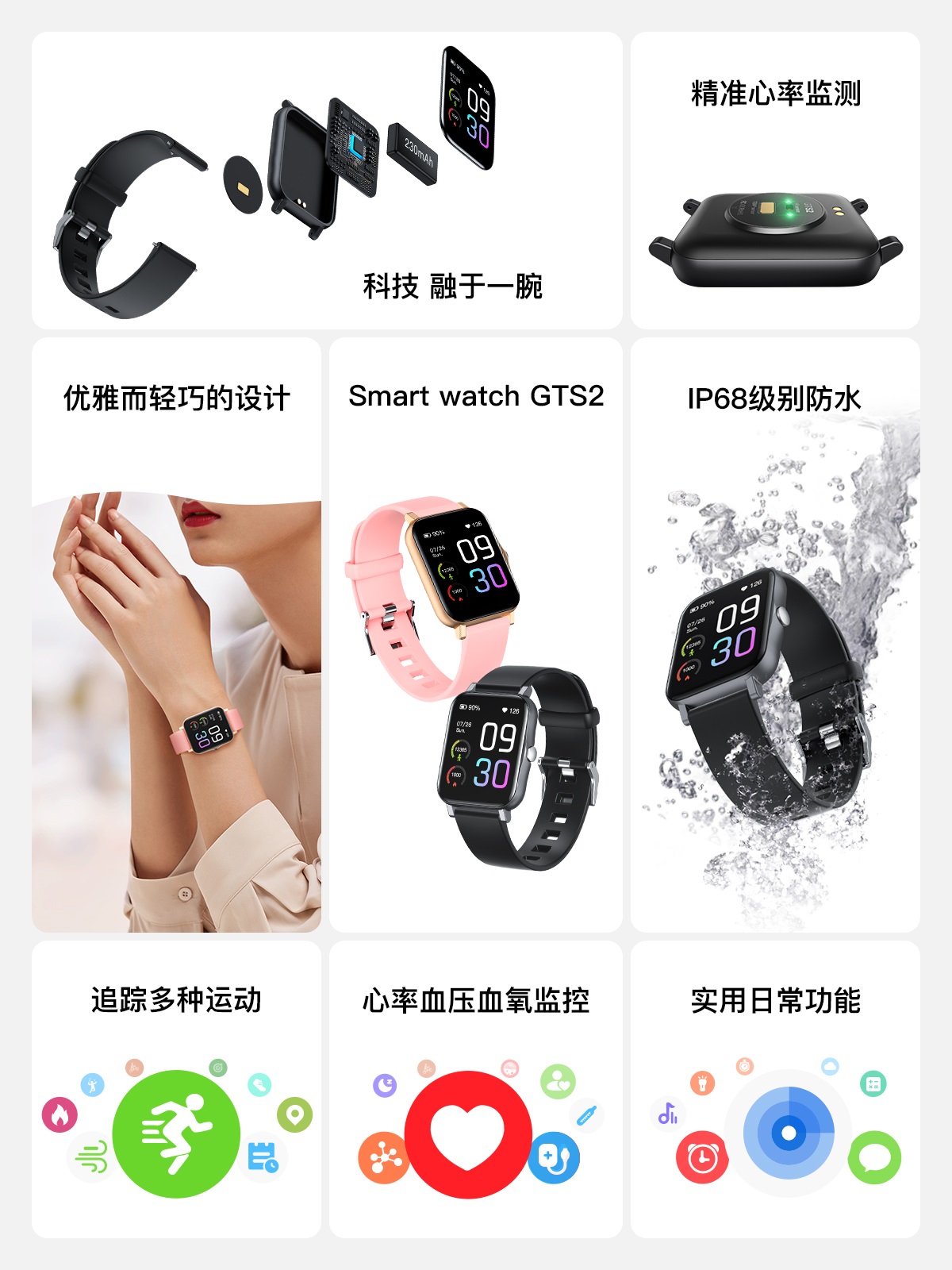 GTS2-details-mob-CN 非凡国际(中国区)-官方网站