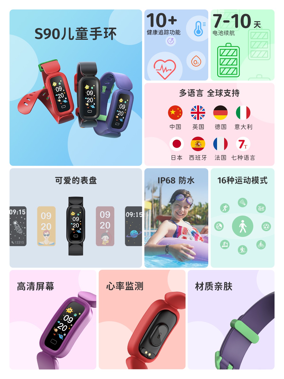 s90-detail-mob-CN 非凡国际(中国区)-官方网站