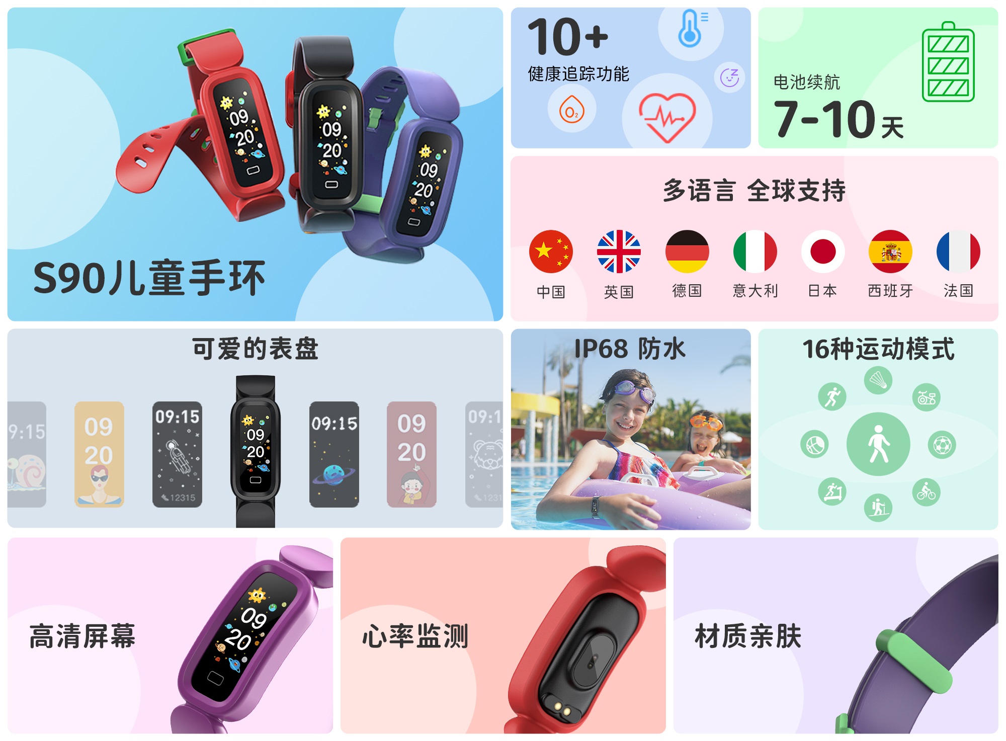 s90-detail-pc-CN-1 非凡国际(中国区)-官方网站