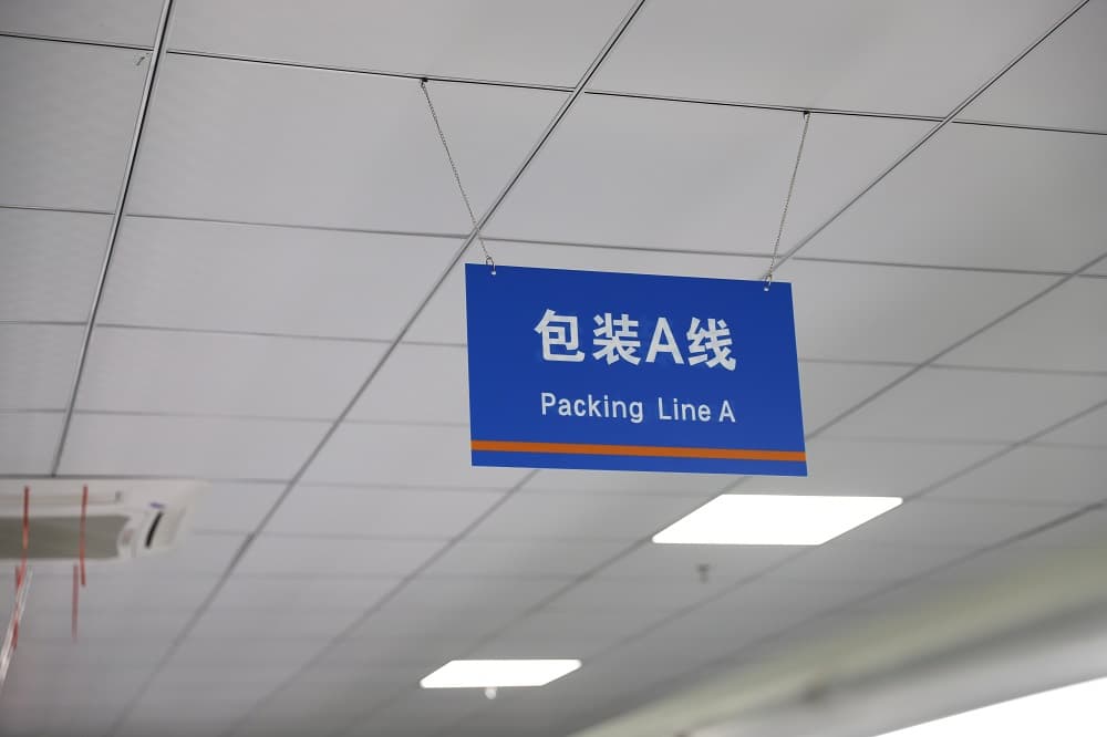 packing-line-1 非凡国际(中国区)-官方网站