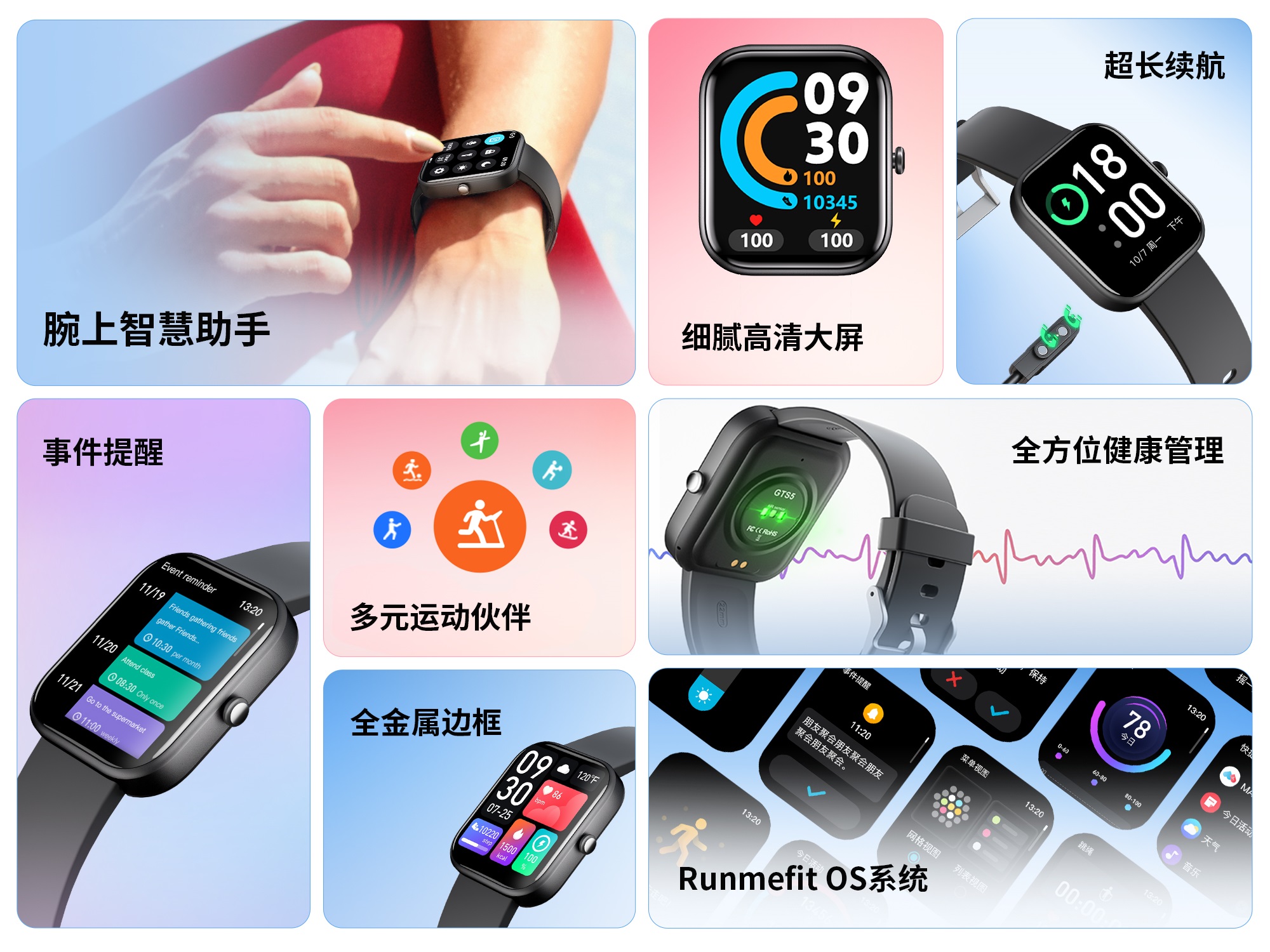 GTS5-features-overview-pc.cn_ 非凡国际(中国区)-官方网站