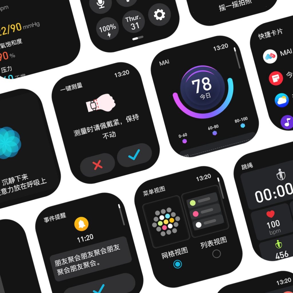 gts5-new-runmefit-os-ui-cn-1024x1024 非凡国际(中国区)-官方网站