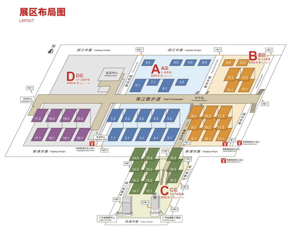 Canton-Fair-Exhibition-Area-Layout-1024x800 非凡国际(中国区)-官方网站