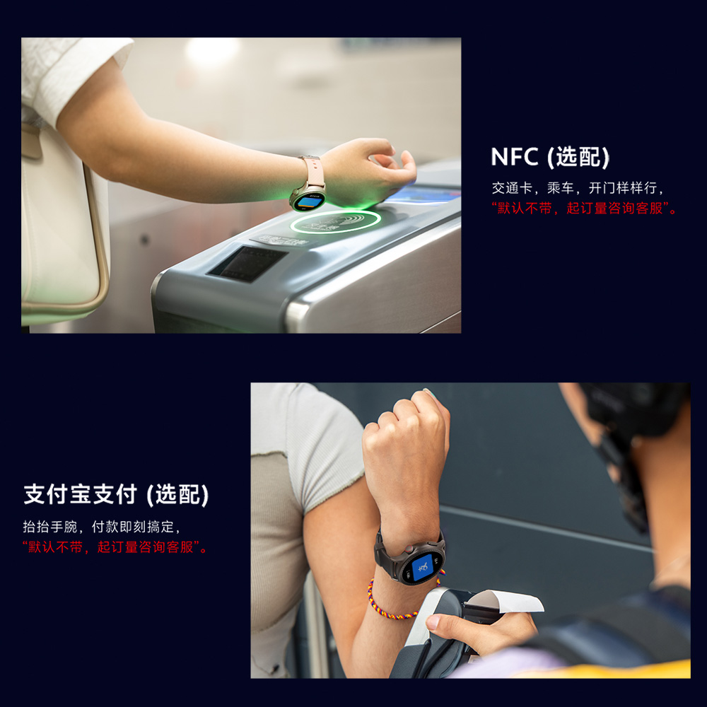 GTR3-AMOLED-Smart-Watch-Smart-Assistant-2 非凡国际(中国区)-官方网站