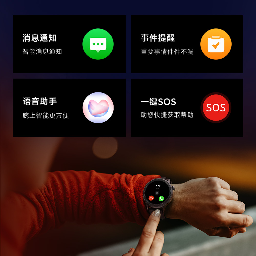 GTR3-AMOLED-Smart-Watch-Smart-Assistant 非凡国际(中国区)-官方网站